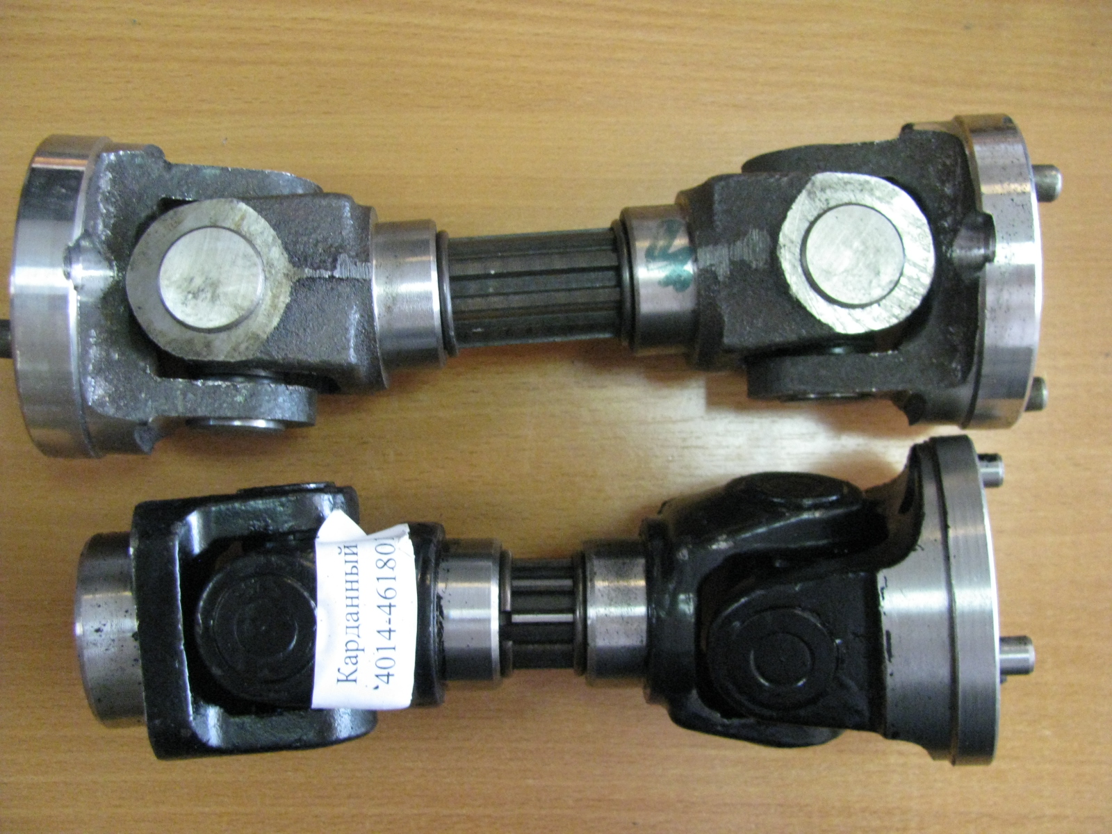 Вал карданный привода гидронасоса 4081-4618050
